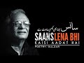 Saans Lena Bhi Kaisi Aadat Hai | Gulzar