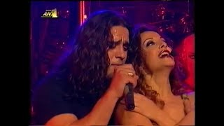 Άννα Βίσση & Πάρις Καραγιαννόπουλος - Μαγκάβα Τουτ, Γκάζι