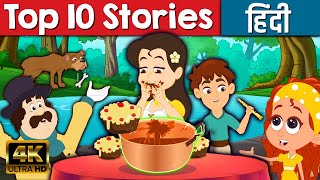 Top 10 Hindi Stories - Stories in Hindi | Moral Stories | Bedtime Stories | Stor