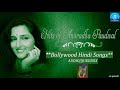 Best Of Anuradha Paudwal  Bollywood Hindi Jukebox Collection Songs 1