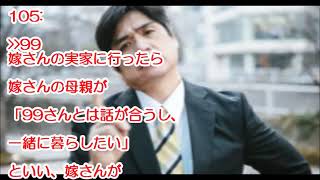 「一緒に暮らしたい」と言う俺母に「俺もそうしたい」と言ったら、嫁が怒ってしまって…。俺母と嫁はすごく仲が良かったのに…