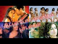 Dance Songs Part - 1 | Tamil Kuthu Songs Collections Part - 1