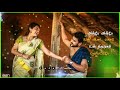 Kannodu Kannodu Vantha - Whatsapp status Tamil - Old - Love status - அன்பே அன்பே உன் ஆடை கொடு