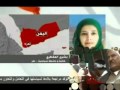 بشرى بنت بلقيس(بنت تعز)
