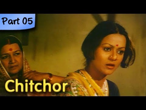 Chitchor - Part 05 of 09 - Best Romantic Hindi Movie - Amol...