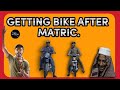 Getting bike after matric | Comedy skit | Desi teens.
