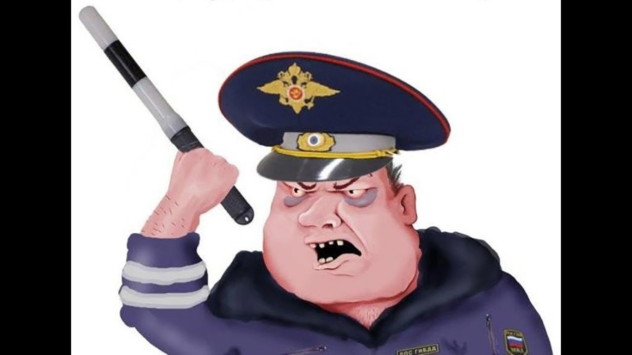 Толстый полицейский