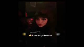 لارا ديابلا Lara Diabla