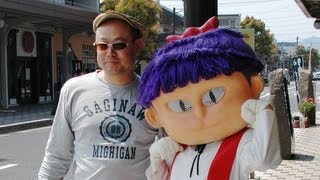 Mizuki Shigeru Road Sakaiminato,Japan ???????????????????:?