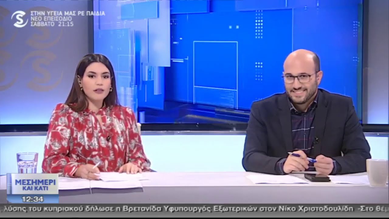 OΔΙΚΗ ΑΣΦΑΛΕΙΑ - ΚΥΚΛΟΦΟΡΙΑΚΟ