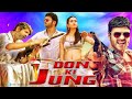 Don Ki Jung New Hindi Dubbed Full Movie, Now Available On YouTube, Manchu Manoj