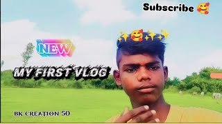 New My First Vlog