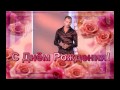 Ирина круг с днём рождения девочка моя Ирина круг с днём рождения девочка моя