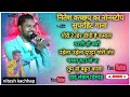 Gori re tor dp hai kamaal | nitesh kachhap nonstop song | new nagpuri song | #niteshkachhap #video