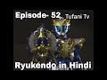 Ryukendo Episode 52 in official Hindi dubbing last episode@Tufani_Tv_2