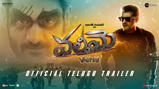 Valimai Movie Review, Rating, Story, Cast & Crew