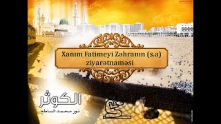 Xanım Fatimeyi-Zəhranın (s.a) ziyarətnaməsi