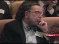 Cato Institute Event: War Against Iraq 12/13/01