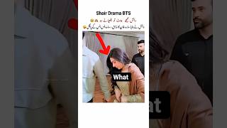 Sher Episode 25 Teaser Danish Taimoor Sarah Khan Ary Digital August 9, 2025