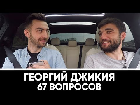 ДЖИКИЯ - о Дзюбе, Дневнике Хача, встрече с Буффоном и шашлыках ДЖИКИЯ - о Дзюбе, Дневнике Хача, встрече с Буффоном и шашлыках