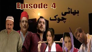 Bhaati Chowk Episode-4 A Plus Clics Stani Drama