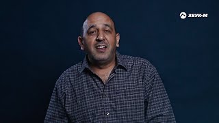 Naği Yaşar - Судьба Человека Премьера Клипа 2023