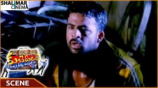 Kuberulu Movie Shravan Hide Jewellery Scene Shivaji, Farzana, Shravan Shalimarcinema