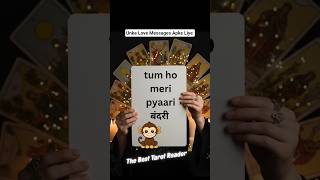 Unke Messages Apke Liye
