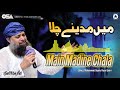 Main Madine Chala | Owais Raza Qadri | New Naat 2020 | official version | OSA Islamic