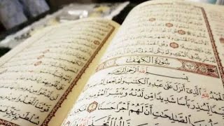 10 Saat Kuran Dinle Quran Recitation 10 Hours القارئ هزاع البلوشي استمع للقرآن لمدة عشر ساعات