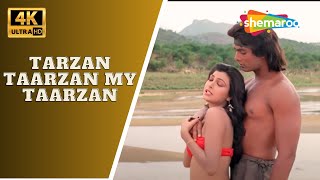 Tarzan Taarzan My Taarzan - 4K Video | Tarzan (1985) | Kimi Katkar | Bappi Lahiri | Romantic Songs
