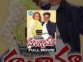 Hungama Full Movie | Ali, Abhinayasri, Venu Madhav, Jyothi | S V Krishna Reddy | R R Venkat
