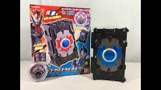 Ultraman Rb Dx Rube Crystal Holder Review