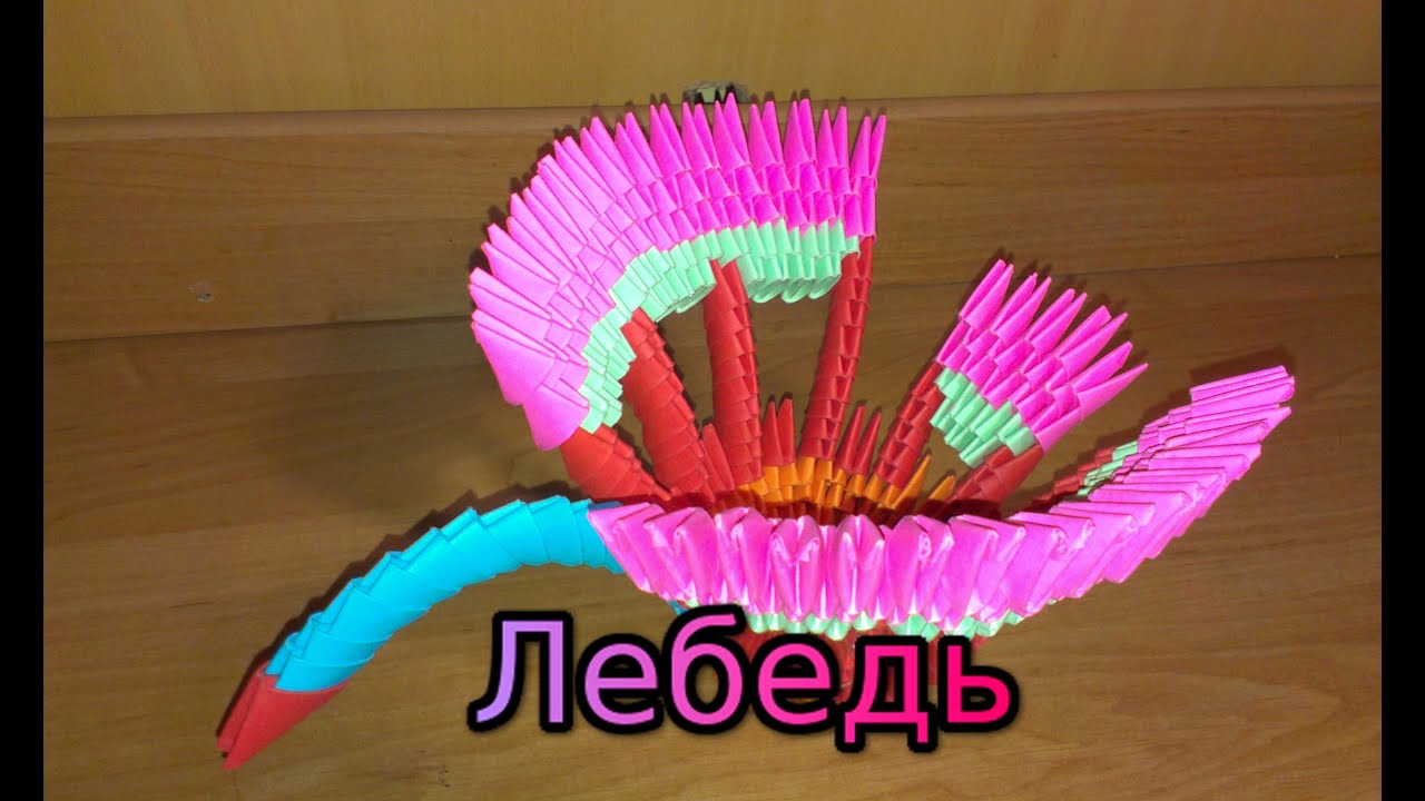 Лебедь оригами видео урок для начинающих Лебедь оригами видео урок для начинающих