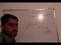|| Number systems || संख्या प्रणाली || Number system tricks || Patwari vacancy 2019