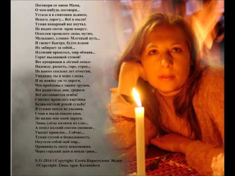 Пусть мама услышит mp3 скачать