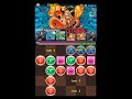 Imagen del vídeo パズドラ「水の歴龍・ボウモア 地獄級」アヌビス100倍PTノーコン攻略