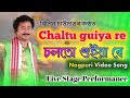 Chal To Guiya Re Aama Bagicha Song | Bipin Chawdang | Nagpuri Song | New Song 2023