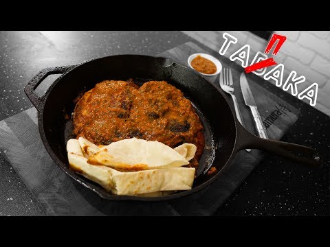 Цыплёнок тапака Цыплёнок тапака