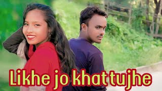 Likhe Jo Khat Tujhe Love Story Rafel Amd Hindi Song 2021......