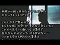 【死にたい】 自殺する前にバイクに乗れ - かっこいい話