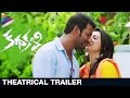 Kathakali Theatrical Trailer | Vishal | Catherine Tresa | Telugu Movie 2016 | Telugu Filmnagar