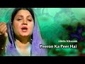 Abida Khanam Most Popular Manqabat | Peeron Ka Peer Hai | Most Listened Manqabat