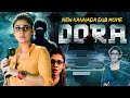 Dora Kannada Dubbed Full Length HD Movie | Nayanthara, Thambi Ramaiah | Mervin | Movie Collection