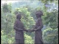 Bonsai 1 - youtube