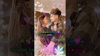 Tag Your Love ..Ip परपत कर