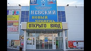 Видео Обычная барахолка в Новосибирске. от OL-SA Мир в кармане., Гусинобродское шоссе, Новосибирск, Россия