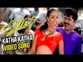 Arasu Tamil Movie | Katha Katha Video Song | Sarathkumar | Simran | Mani Sharma