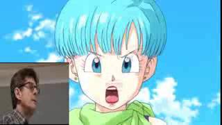 Comment Ose Tu Frapper Ma Bulma