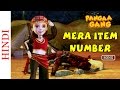 Kids Animated Songs - Mera Item Number - Pangaa Gang